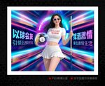 臺球