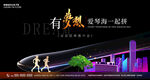 商城業(yè)態(tài)招商推介會(huì)