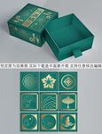 中秋禮盒