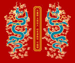 龍紋升龍彩龍線描龍中國(guó)龍東方龍