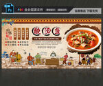 酸湯魚(yú)