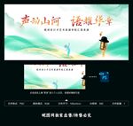 演講口才閱讀大會