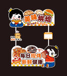 攤位設(shè)計(jì)圖片