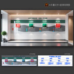 企業(yè)文化墻