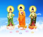 西方三圣