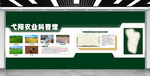 弋陽縣農(nóng)業(yè)科譜館