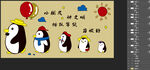 幼兒園環(huán)創(chuàng)