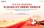 營(yíng)銷策劃比賽