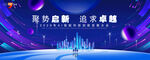 藍(lán)色會(huì)議