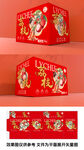 荔枝禮盒包裝設(shè)計(jì)
