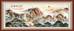 五岳獨(dú)尊泰山日出國(guó)畫