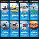 無人機