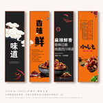 冷吃兔