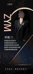 化妝美容人物展架