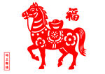 馬年剪紙福字圖案
