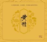 中藥包裝封面設計