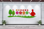 簽約家庭醫(yī)生