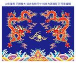 納福雙龍江崖海水紋彩龍線描海報