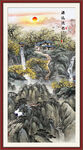 國(guó)畫山水