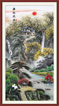 豎幅國(guó)畫