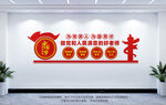 學校黨建文化墻