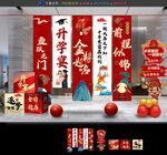 升學(xué)宴美陳布置