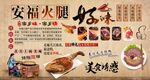 安?；鹜?  title=