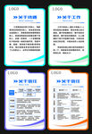 公司理念