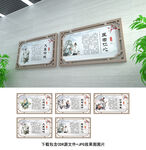 中醫(yī)文化