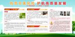 科技創(chuàng)新助力高質(zhì)量發(fā)展