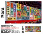 山西話方言國(guó)潮集裝箱背景墻