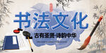 書法