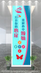 心理室文化墻