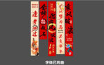 金榜題名條幅