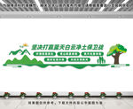 生態(tài)文明建設(shè)文化墻