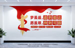 黨建標(biāo)語(yǔ)
