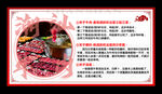 牛肉吃法