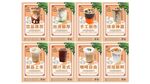  咖啡飲品