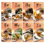 苦丁茶