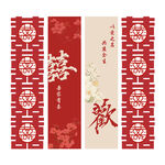 中國(guó)風(fēng)傳統(tǒng)結(jié)婚掛布設(shè)計(jì)