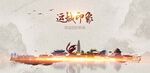 運(yùn)城