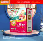 水蜜桃包裝 桃子禮盒