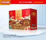 特產(chǎn)包裝
