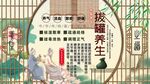 拔罐養(yǎng)生背景墻