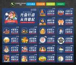 光盤行動(dòng)