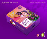 山竹包裝 麻油竹禮盒
