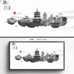 水墨資陽(yáng)
