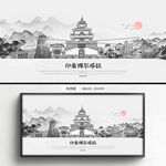 手繪博爾塔拉