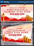 民族宗教工作