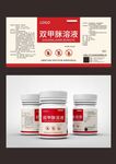 獸藥標簽